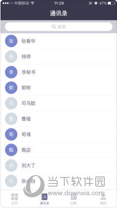 2024新澳门正版资料大全视频,实证分析详细枕_个人版89.436