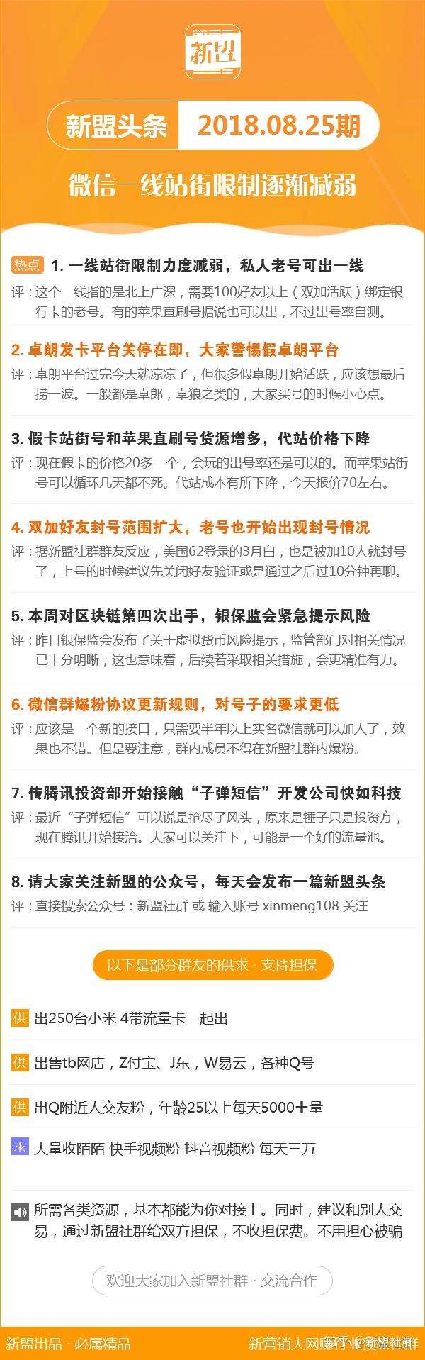 红姐论坛最准确免费资料,专业数据点明方法_同步版58.362