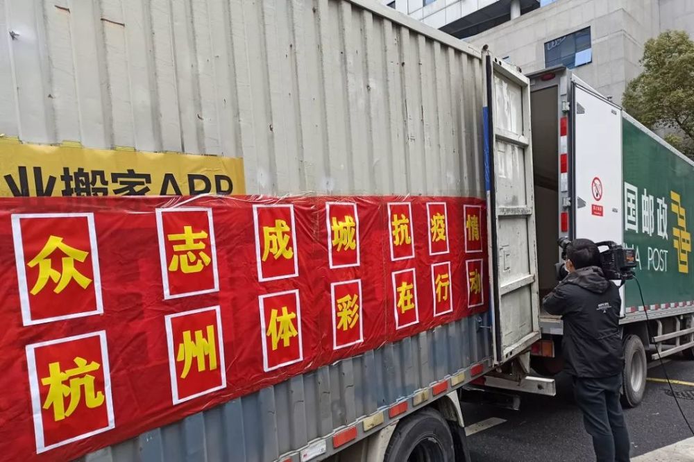 杭州疫情实时动态更新