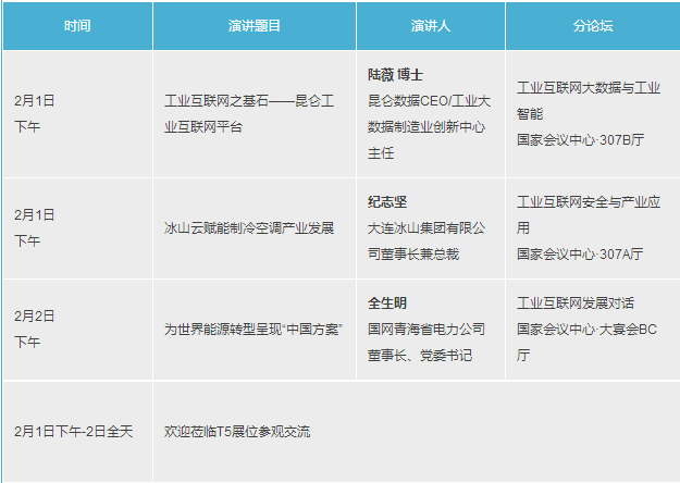 ＂2025天天彩正版免费资料＂的：深究数据应用策略_儿童版5.13