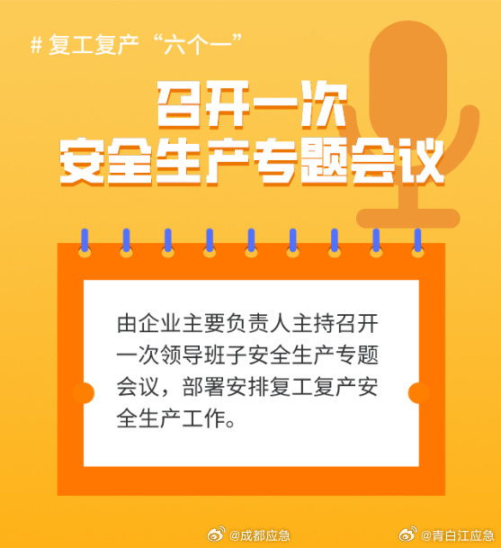 ＂2025年一肖一码一中一特＂的：安全保障措施_迅捷版1.27