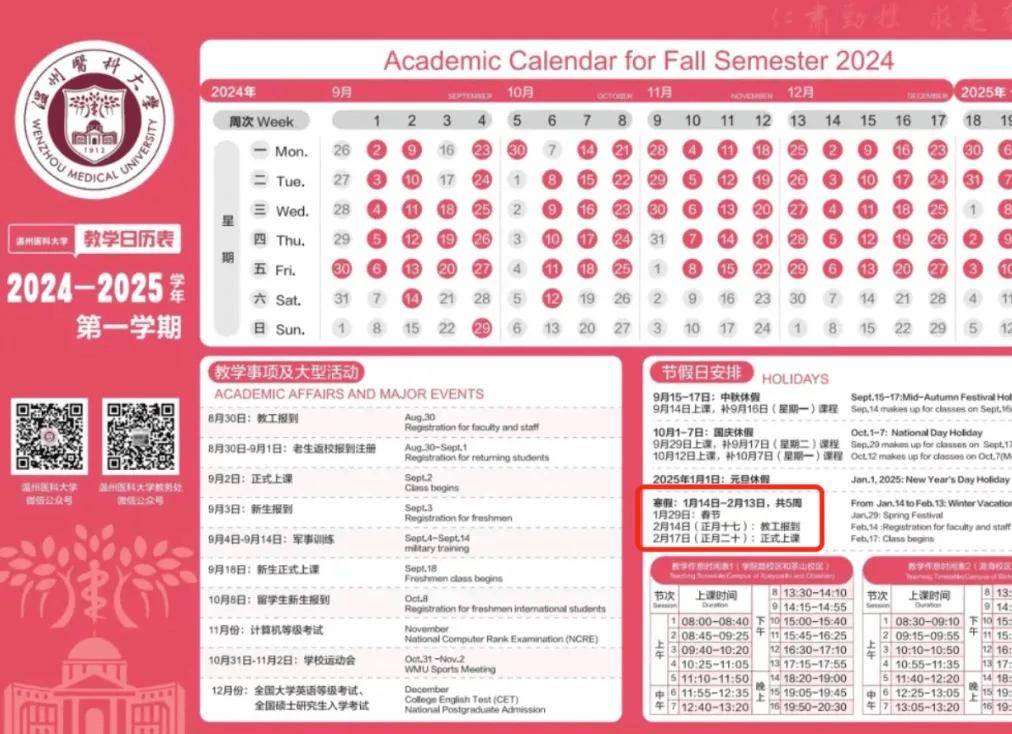 ＂2025新澳门6合彩＂的：专家解说解释定义_互助版1.20