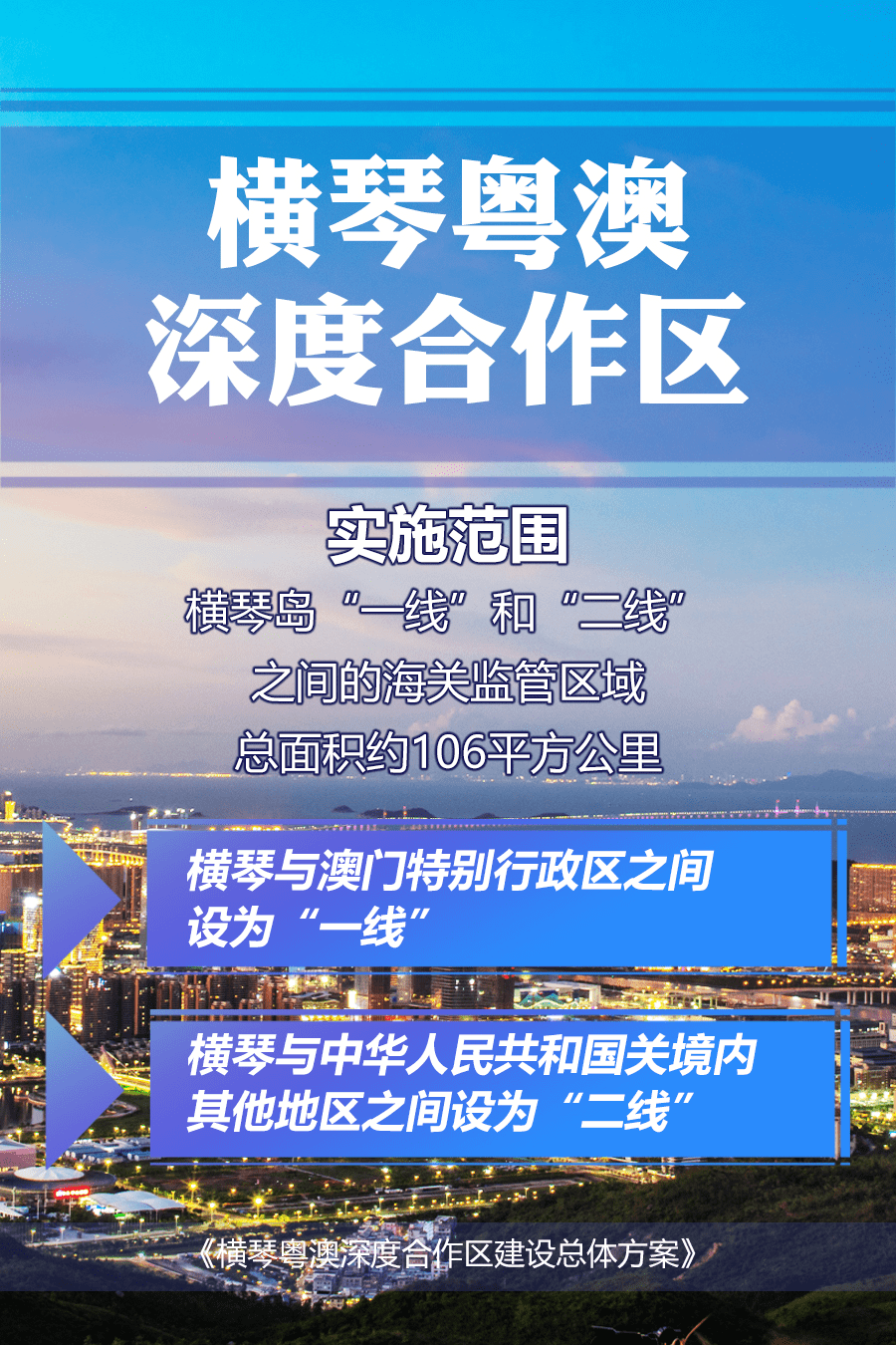 ＂2025澳门特马今晚开奖4月8号＂的：深度研究解析_创新版5.68