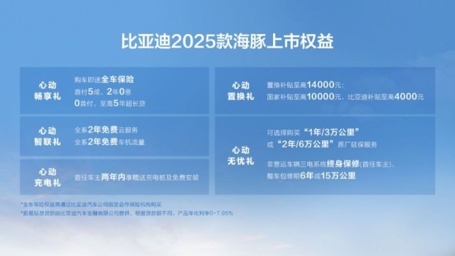 2025今晚香港开特马,精细化实施分析_线上版7.420
