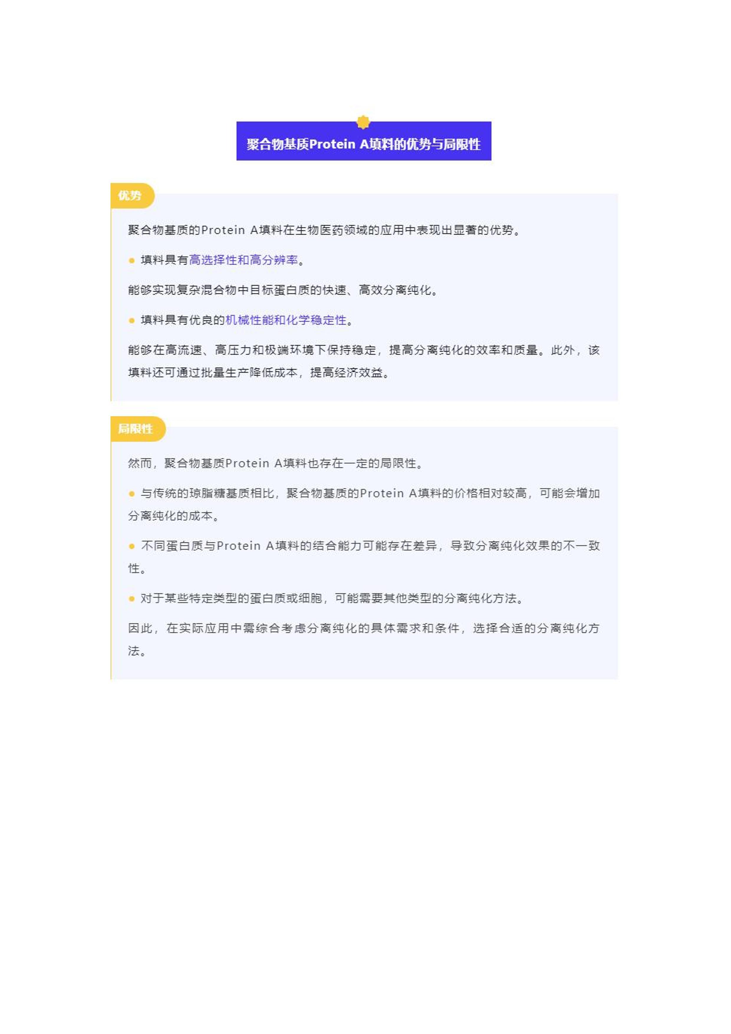 2025年正版资料免费大全功能介绍,数据导向程序解析_VR版30.945