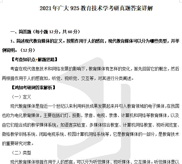 2025新澳门雷锋网,连贯性方法执行评估_强劲版50.821
