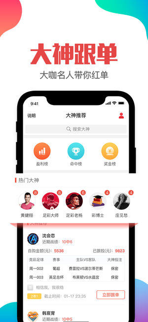 2025澳门管家婆一肖,决策过程记录资料_旗舰款19.658