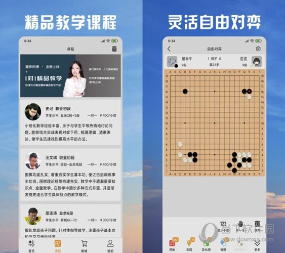 天天开澳门天天开奖历史记录,释意性描述解_无限版5.143