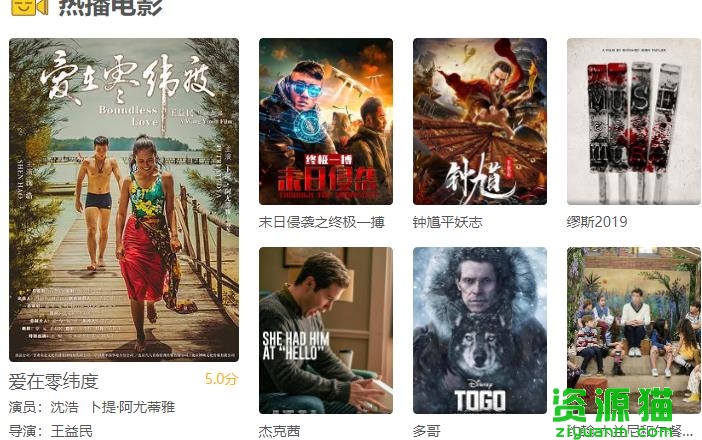 电影多多，详细观影步骤指南