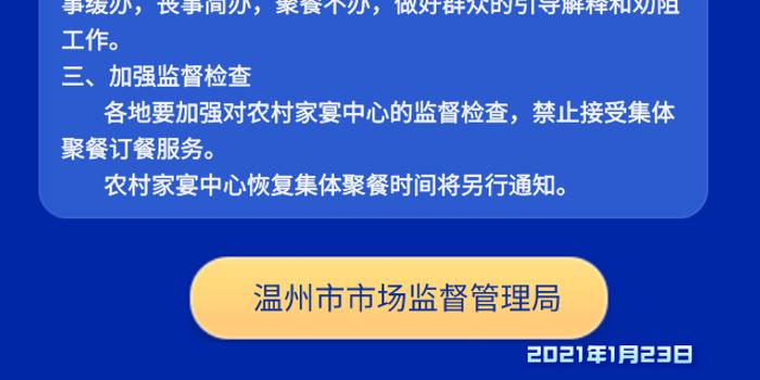 宇通鼎新家园最新通告，启程探索自然美景，寻找内心平静之旅