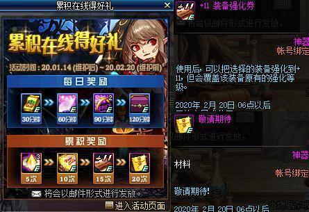 重磅揭秘，体验服DNF最新版本更新大揭秘！