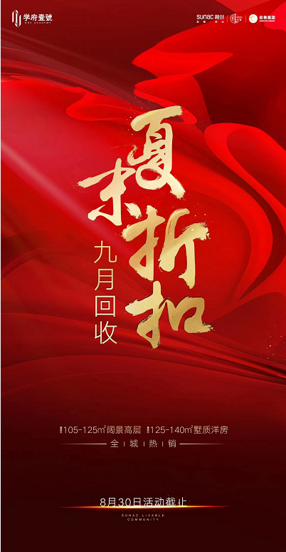 淳化宏泰摄像探索自然美景之旅，治愈心灵，寻找平和与宁静的旅程