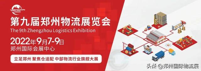 郑州资讯速递，多维度探析城市发展之路