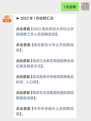 精装房验收全攻略 第48页