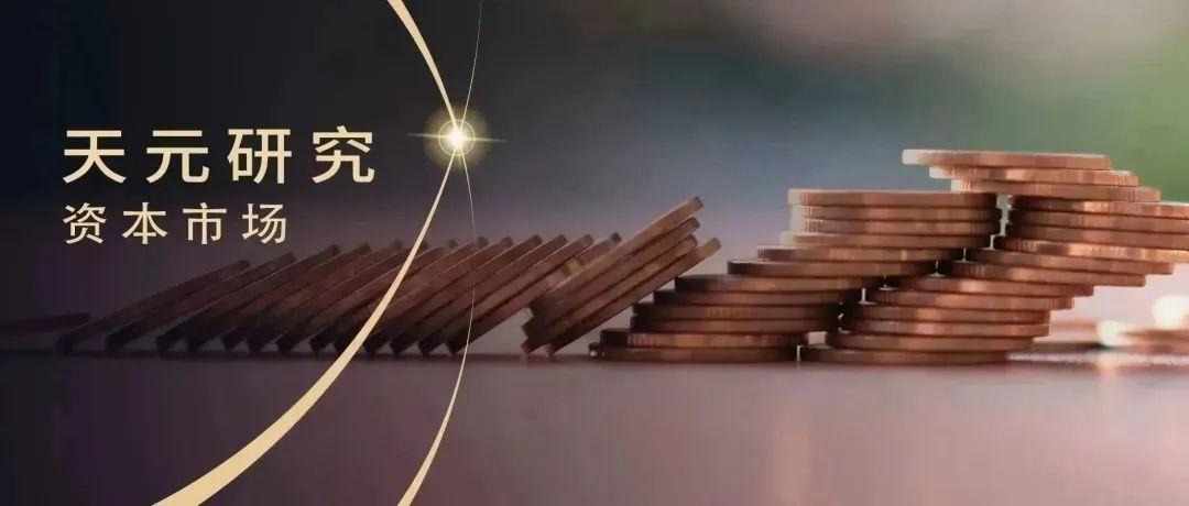 精装房验收全攻略 第44页