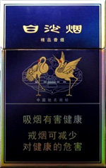 最新白沙烟报价揭秘🎉