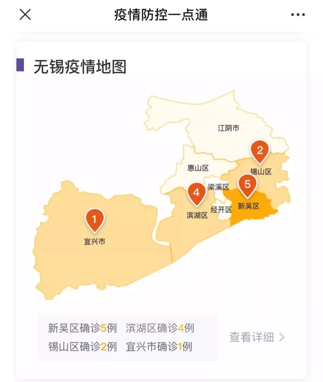 无锡最新疫情隔离措施，背景、进展及其影响概述