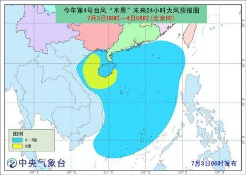 最新台风动态，编号、背景、事件、影响与时代地位全面解析